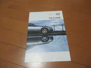 庫21622カタログ◆日産◆スカイライン　ＯＰ◆2004.4発行◆19ページ