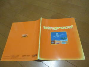 .21806 catalog * Nissan * Wingroad *1997.5 issue *31 page 