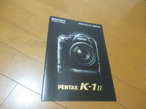 .21946 catalog * Ricoh * pen taksK-1Ⅱ*2018.2 issue *26 page 