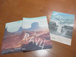 .21958 catalog * Toyota *RAV4 Rav 4 +OP*2019.4 issue *59 page 