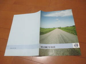 .22054 catalog * Volvo *WELCOM TO VOLVO* issue *15 page 