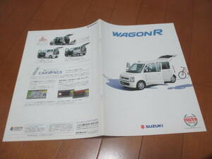 庫22184カタログ◆スズキ◆ワゴンＲ　ＷＡＧＯＮＲ◆2004.4発行◆18ページ