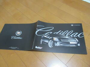 .22361 catalog * Cadillac *V-SERIES* issue *22 page 