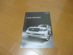 庫22473カタログ◆トヨタ◆ランドクルーザーＯＰ◆2009.4発行◆11ページ