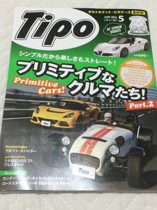 Tipo ティーポ 299 ケータハム セヴン//シトロエン D21/アルファロメオ アルファ スパイダー/移動販売車 VW タイプⅡ ロールスロイス