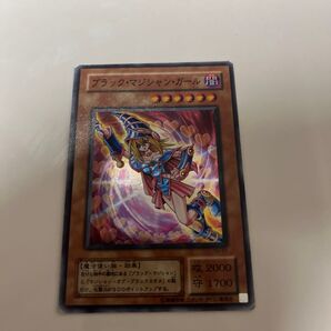 ブラックマジシャンガール 初期 遊戯王