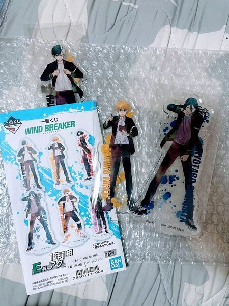 WIND BREAKER ウィンブレ 一番くじ アクスタ