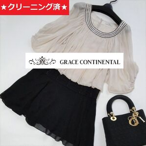 【送料込】◆GRACE CONTINENTAL◆ パフスリーブ ワンピース