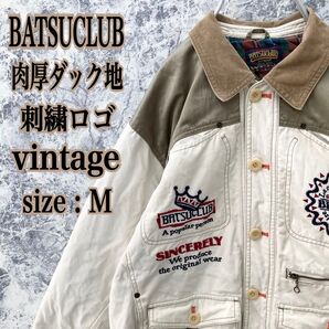 IJ256 KOR製古着バツクラブ刺繍ロゴ肉厚ダック地ハンティングジャケット人気