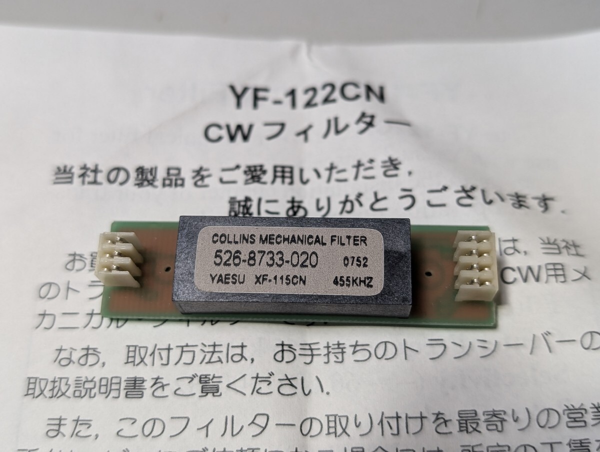 Yahoo!オークション -「yf-122cn」の落札相場・落札価格 Yahoo!オークション -「yf-122cn」の落札相場・落札価格