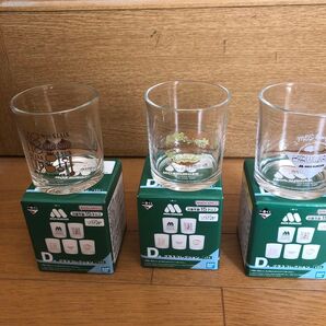 モスバーガー1番くじ グラス3点セット