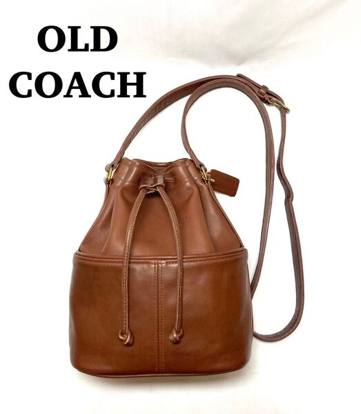 COACH オールドコーチ ショルダーバッグ USA製 0385-023