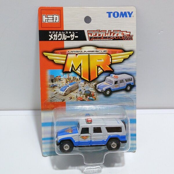 トミカ メガクルーザー マグナムレスキュー ブリスターパック未開封 廃盤トミカ