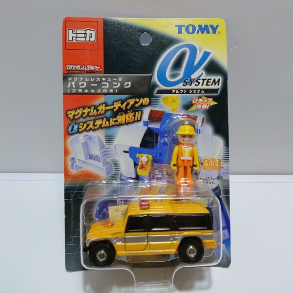 トミカ メガクルーザー マグナムレスキュー α パワーコング(プラキッズ付き) ブリスターパック未開封 廃盤トミカ
