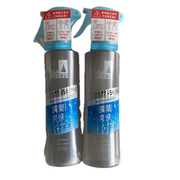 シーブリーズ デオ&ウォーター D トリガー スプレー フローズンミント 145mL SEA BREEZE 2本セット