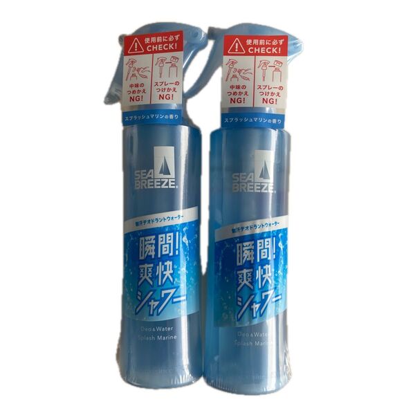 シーブリーズ デオ&ウォーター D トリガー スプレー スプラッシュマリン 145mL SEA BREEZE 2本セット