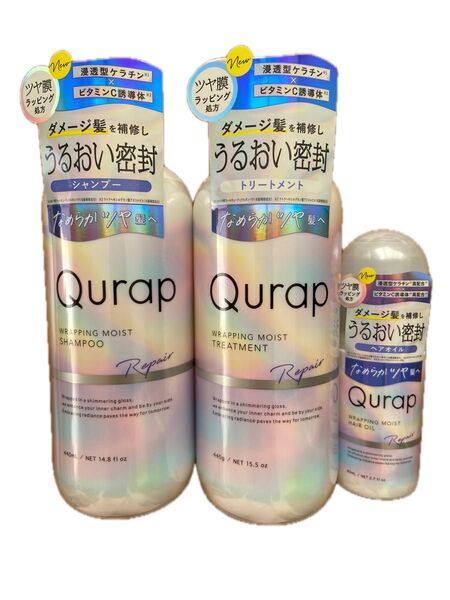 キュラップ ラッピングモイストシャンプー&トリートメント ヘアオイル 440ml 440g 80ml