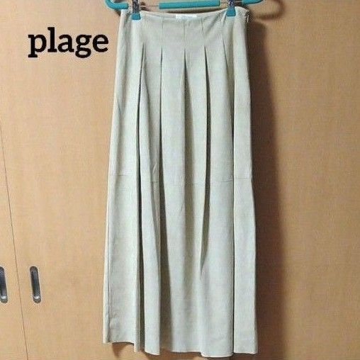 plage プラージュ フレアロングスカート