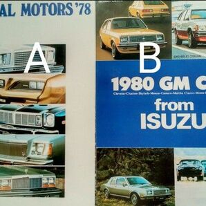 車カタログ:1978 & 80年GM 2点セット