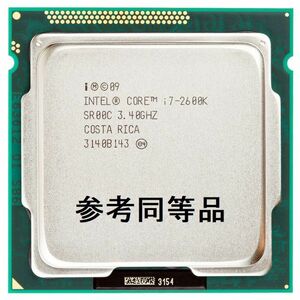 ★：格安！1155系チョーハイエンドCPU i7 2600k（倍率可変）