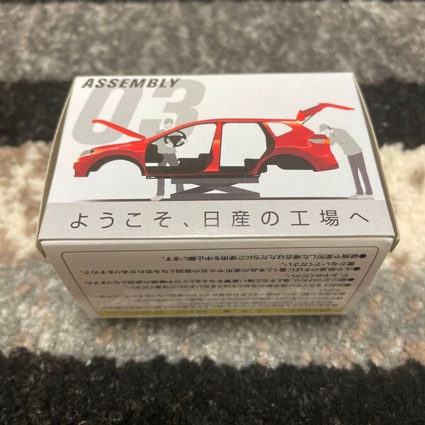 ミニカー NISSAN日産