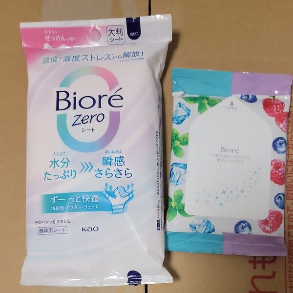 制汗剤 ボディシート 携帯用サイズ