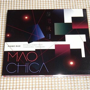 MAOCHICA マオチカ 春花秋月/ 小林信吾 + 友成好宏 / 浜田省吾 村田和人 中島みゆき 等のサポートとしても著名な音楽家2人による piano duo