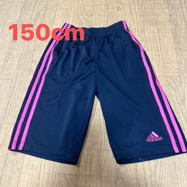 ♯SP01 adidas ハーフパンツ150cm