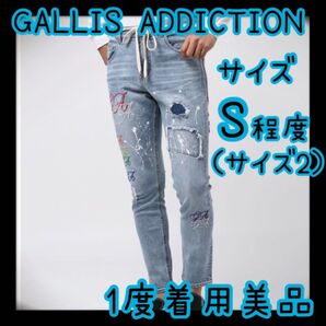 GALLIS ADDICTION デニム パンツ 刺繍 デニム ジーンズ クラッシュ ストレッチ パンツ ワイドデニムパンツ
