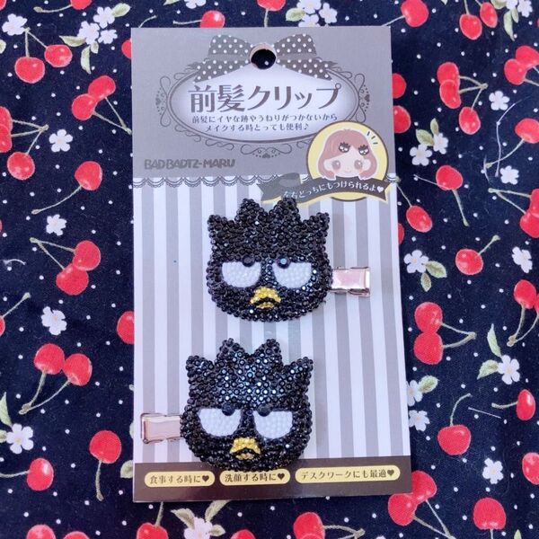 デコ前髪クリップ サンリオ バツ丸