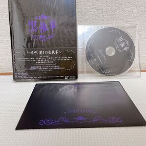 【新品未開封】音楽舞闘会「黒執事」-その執事,友好-