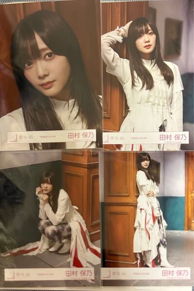 櫻坂46 田村保乃 承認欲求 コンプ