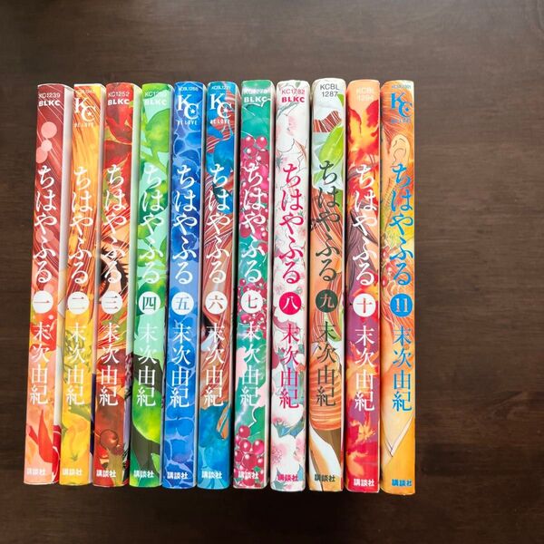 ちはやふる【1-11巻】