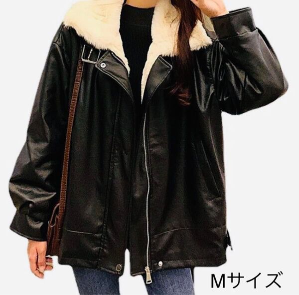 ムートンコート ライダース ジャケット レディース レザー モコモコ ブラック Mサイズ フェイクレザー
