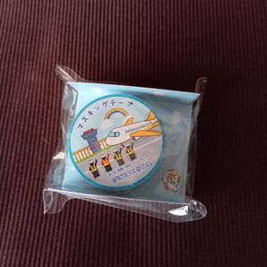 空の日 マスキングテープ マステ