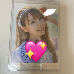 22 =LOVE 大谷映美里
