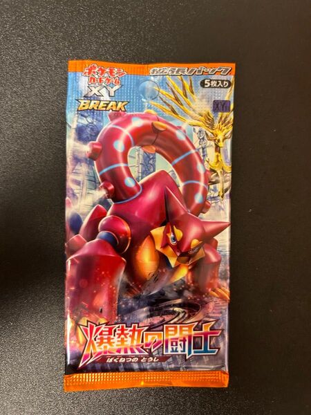 爆熱の闘士 未開封パック