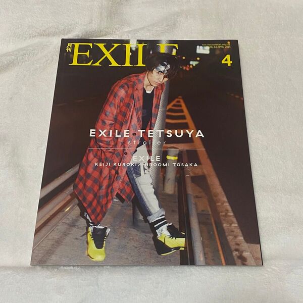 月刊EXILE 2015年4月