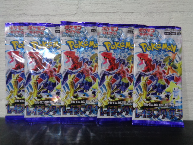 Yahoo!オークション -「ポケモンカード レイジングサーフ」の Yahoo!オークション -「ポケモンカード レイジングサーフ」の
