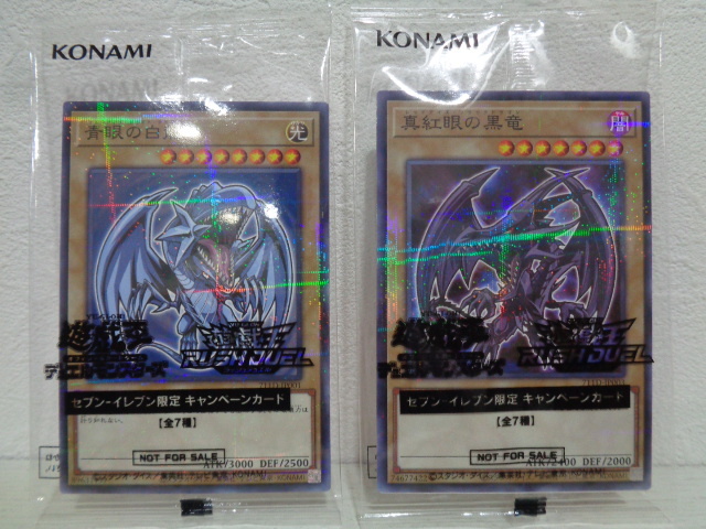 2025年最新】ハイチュウ 遊戯王関連のトレーディングカード商品 2025年最新】ハイチュウ 遊戯王関連のトレーディングカード商品