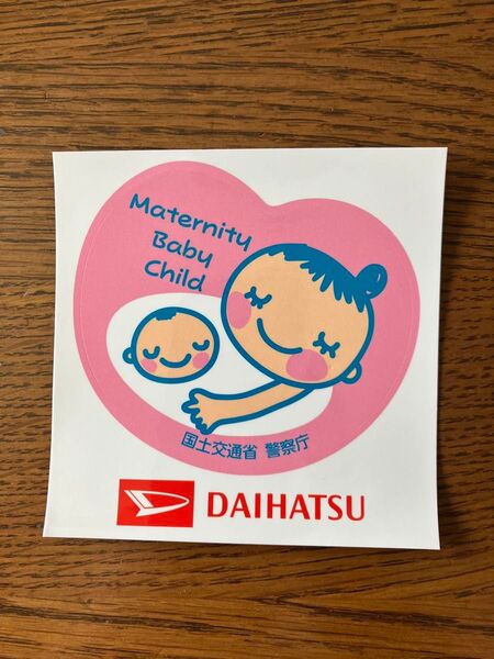 マタニティステッカー 車 シール マタニティ シール