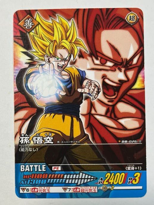 Yahoo!オークション -「2006 年」(ドラゴンボールカードダス Yahoo!オークション -「2006 年」(ドラゴンボールカードダス