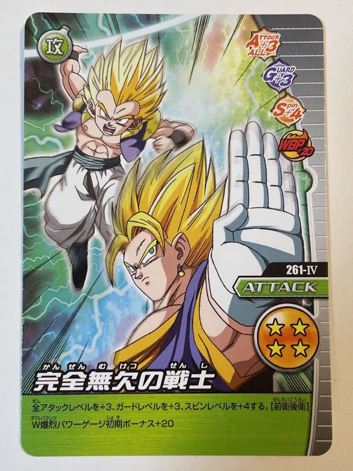 Yahoo!オークション -「ゴテンクス」(ドラゴンボールカードダス Yahoo!オークション -「ゴテンクス」(ドラゴンボールカードダス