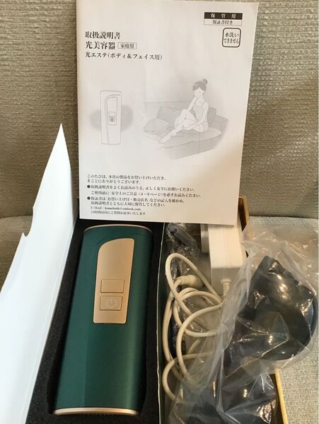 光脱毛 光エステ Hair Removal device 脱毛器