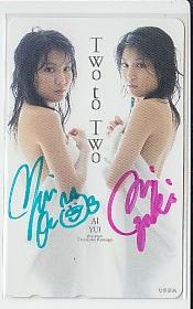 送料無料】尾崎亜衣・尾崎由衣/サイン付き写真集/TWO to TWO