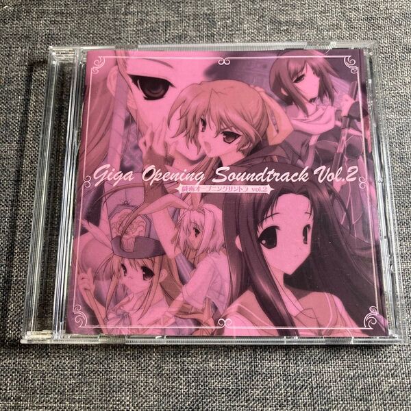 戯画オープニングサントラ vol.2
