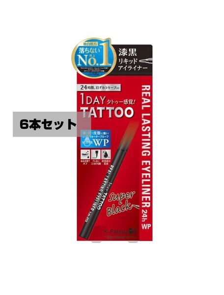 Kパレット リアルラスティングアイライナー