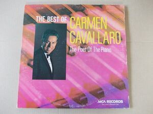 P4265　即決　LPレコード　カーメン・キャバレロ　『THE BEST OF CARMEN CAVALLARO』　輸入盤　US盤　2枚組