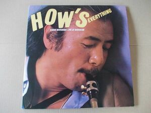 P4281　即決　LPレコード　渡辺貞夫『HOW'S EVERYTHING　LIVE AT BUDOKAN』　輸入盤　US盤　2枚組