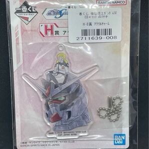 【在庫ラストワン】一番くじ ガンダムSEED × コップのフチ子 プロヴィデンス × ラウルクルーゼ H賞 アクリルチャーム